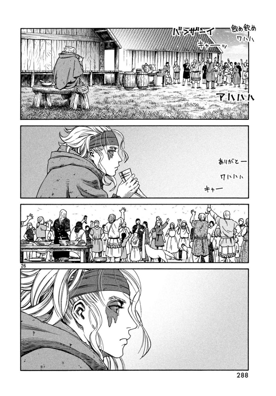 Vinland Saga, Chapter 166 image 27